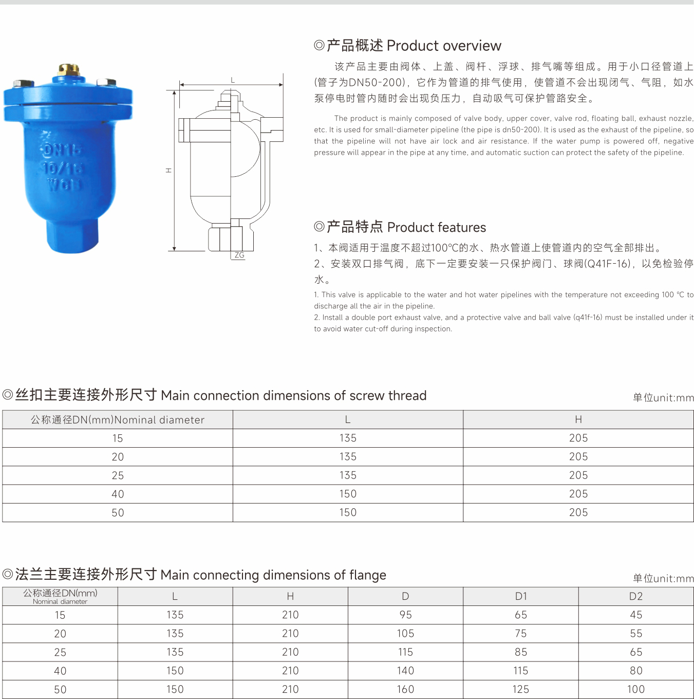 武漢首水機械設(shè)備有限公司