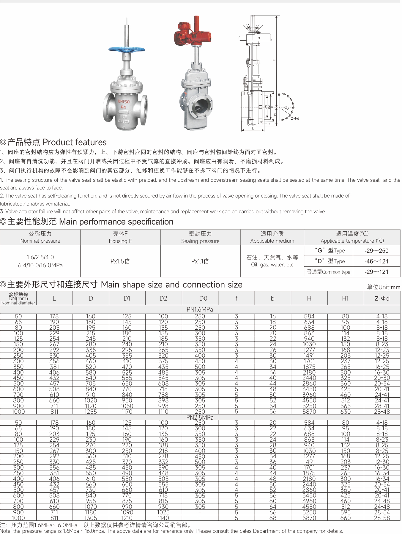武漢首水機械設備有限公司