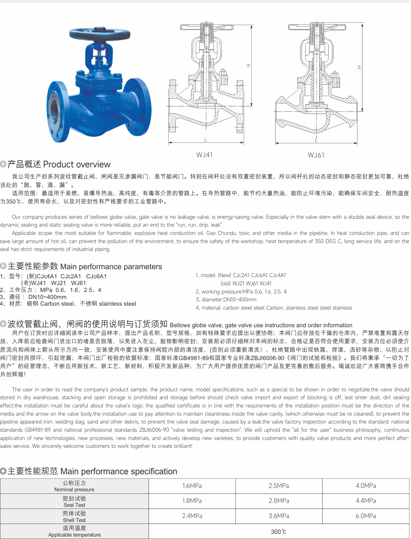 武漢首水機械設備有限公司